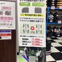 激安スタッドレスタイヤ！サイズ215/60R16！必見です！｜タイヤ市場前橋荒牧店｜タイヤ・スタッドレス・オールシーズンが安いタイヤ専門店